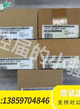 326-2BF01，SM326F，安全模块，6ES7议价