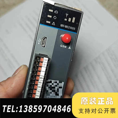 IOT-WL210DB适用于默纳克物联忘远程监控系统监控盒议价