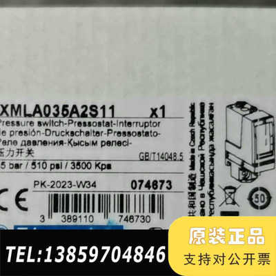 XMLA035A2S11，，  X议价