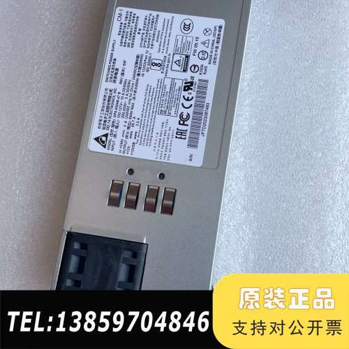 台达DPS-800AB-47B冗余电源功率800w！照就是议价