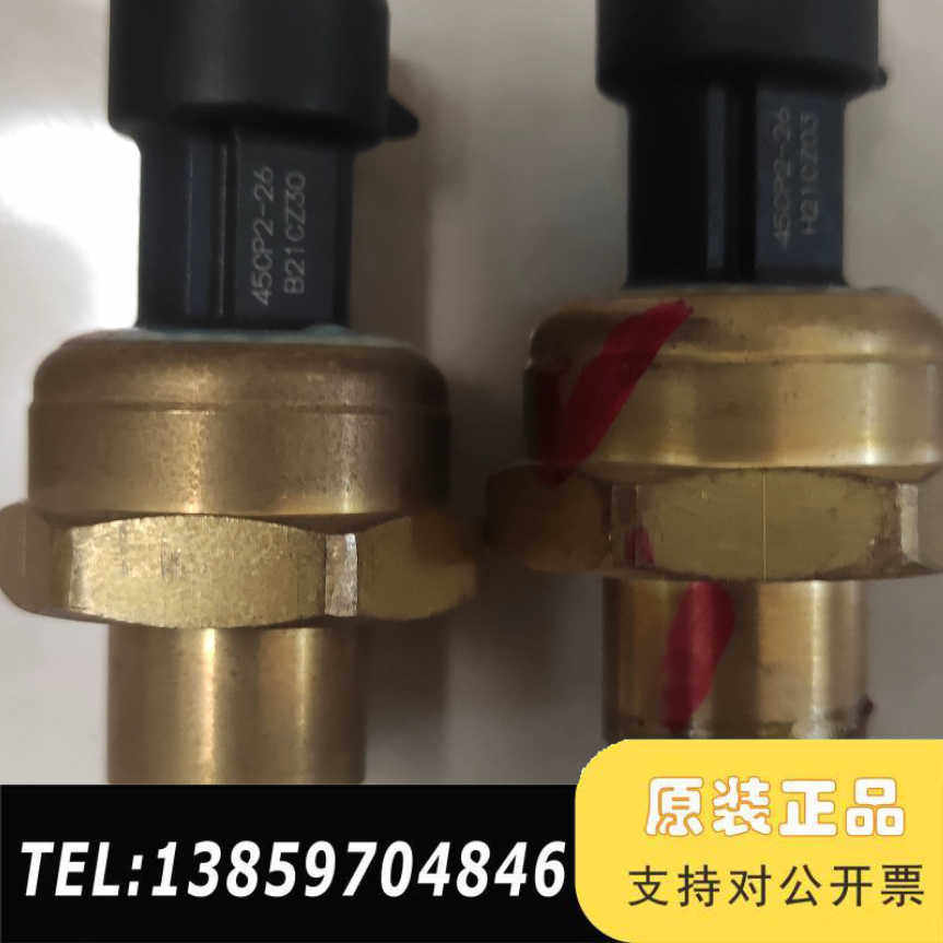 45cp2-26压力开关，，灰常议价
