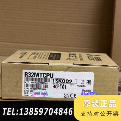 R32MTCPU 议价