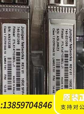 Juniper 10GE SFP+ LR光模块，型号740-议价