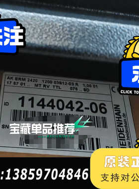 海德汉HEIDENHAIN磁鼓读数头AK ERM2420议价