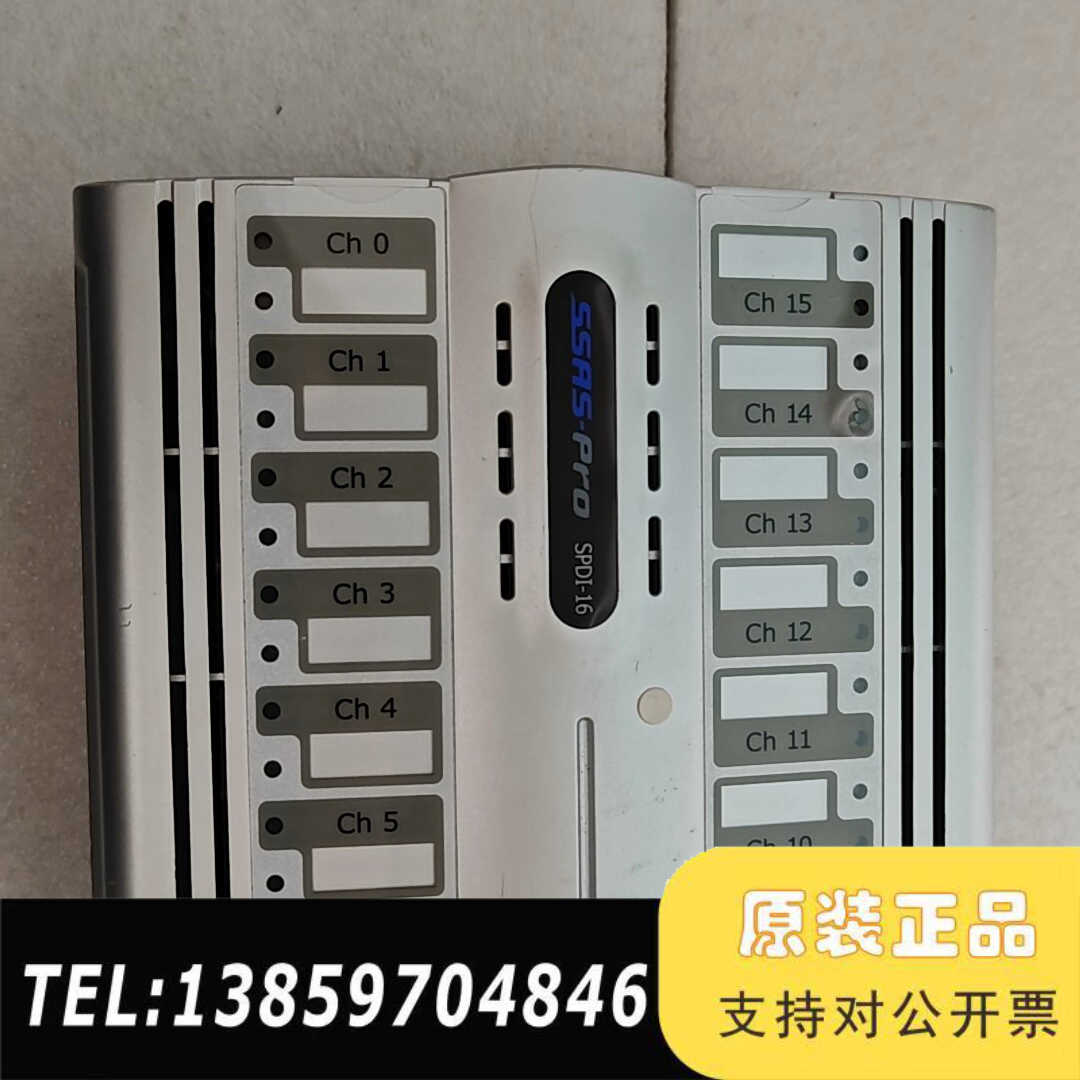 SSRS Pro监测报警模块议价