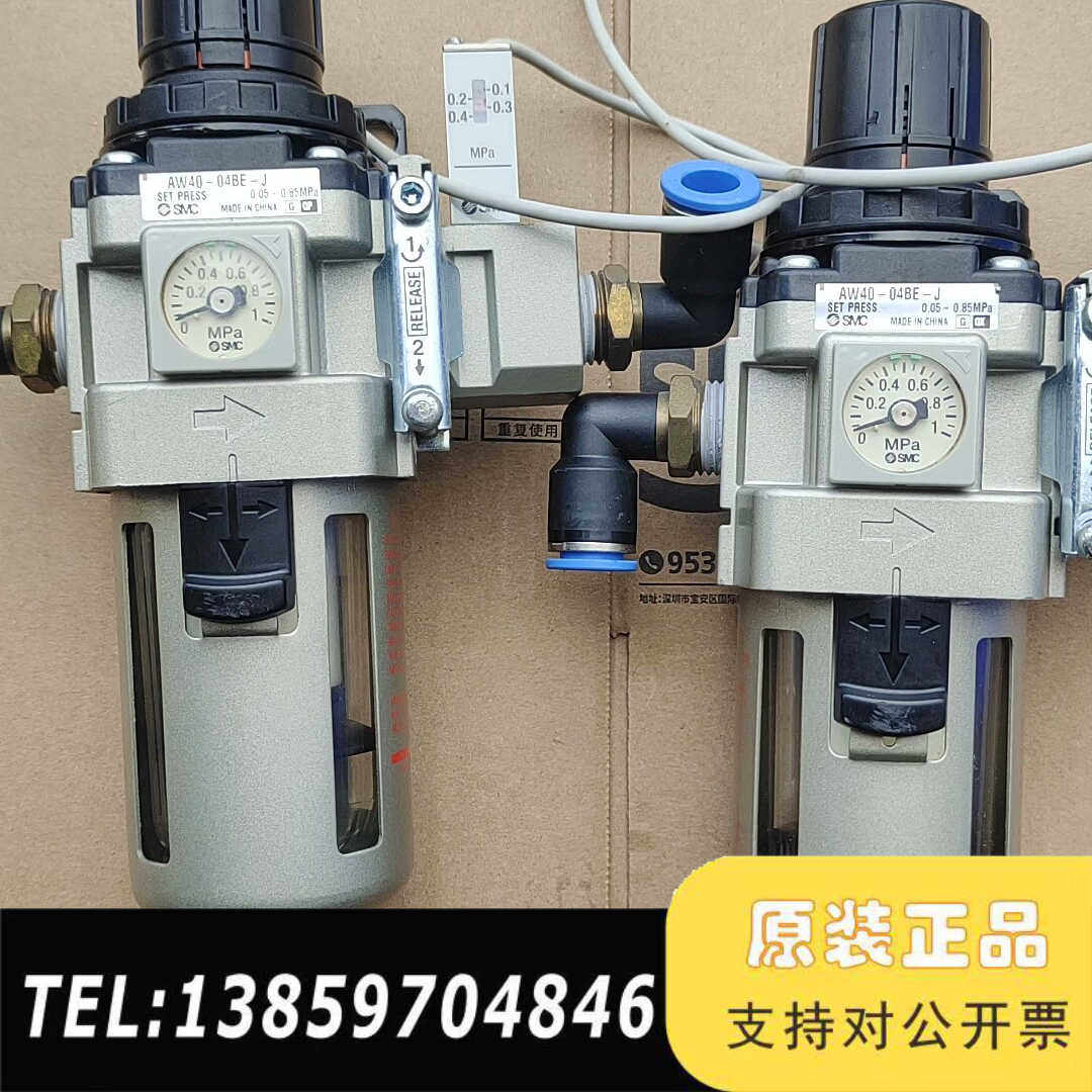SMC两联件AW40-04BE-J加IS10E-4004，二议价