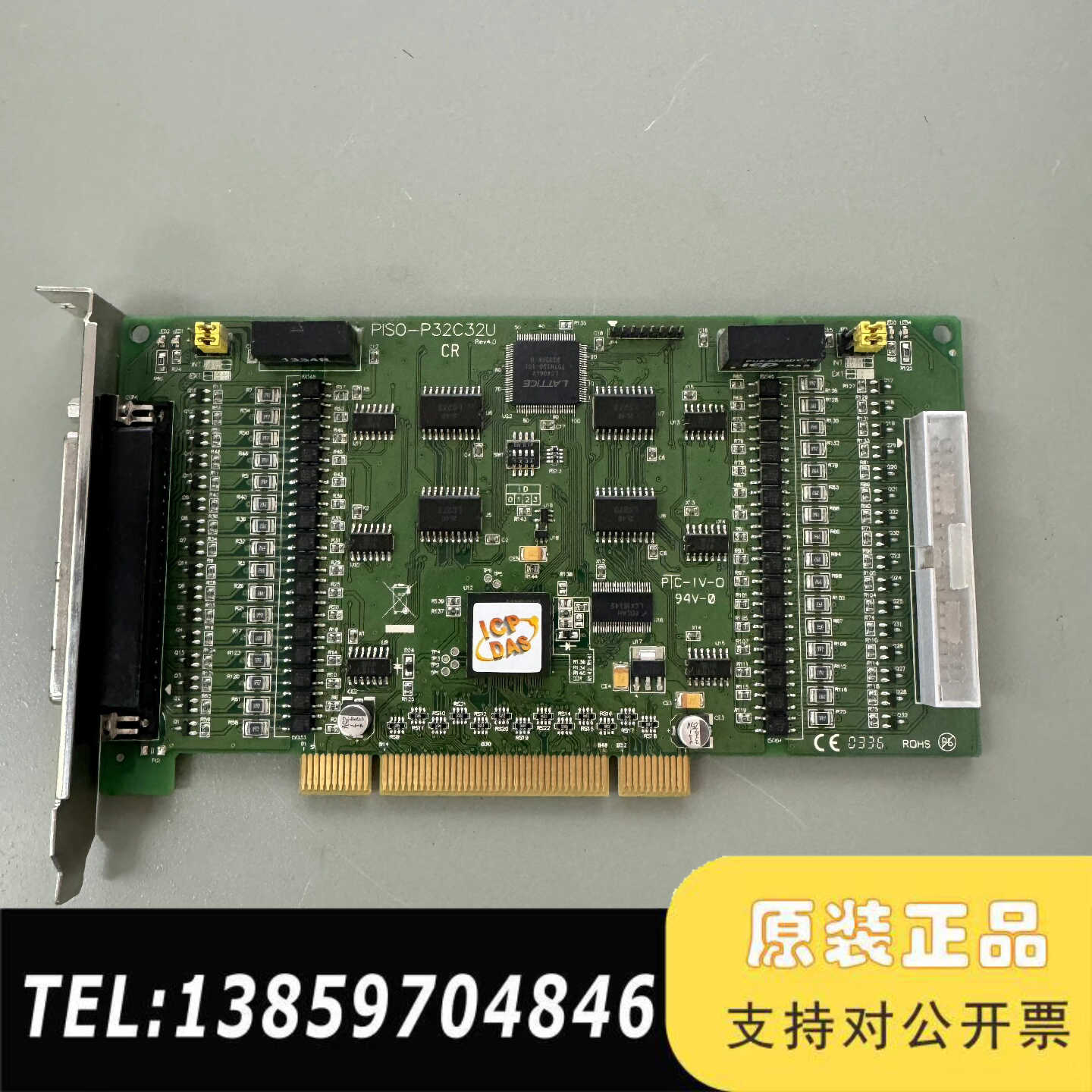 PISO-P32C32U 三十二路集电极开路输议价