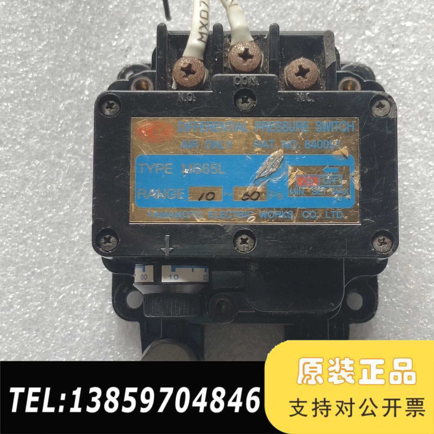 MANOSTAR山本MS65L微差压计10-60Pa议价