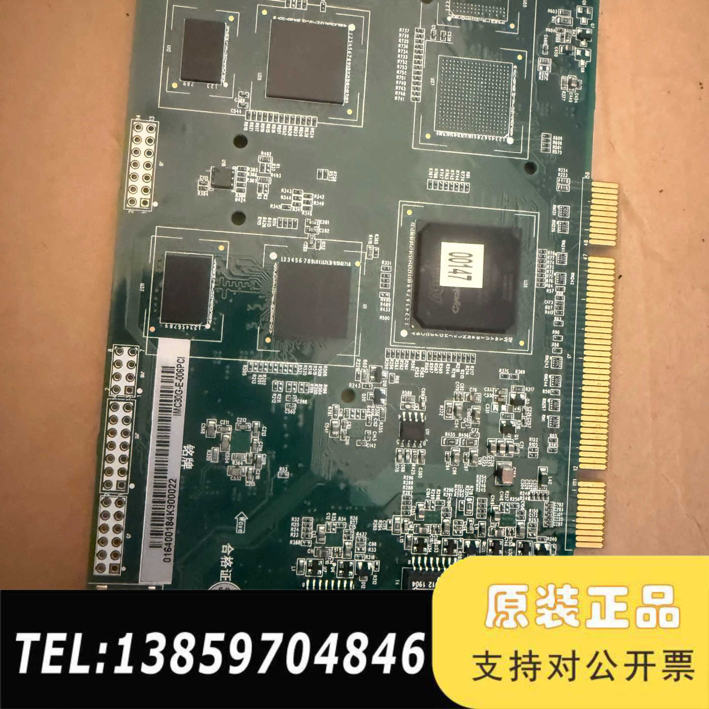 设备 控制卡 IMC30G-E-032PCI议价