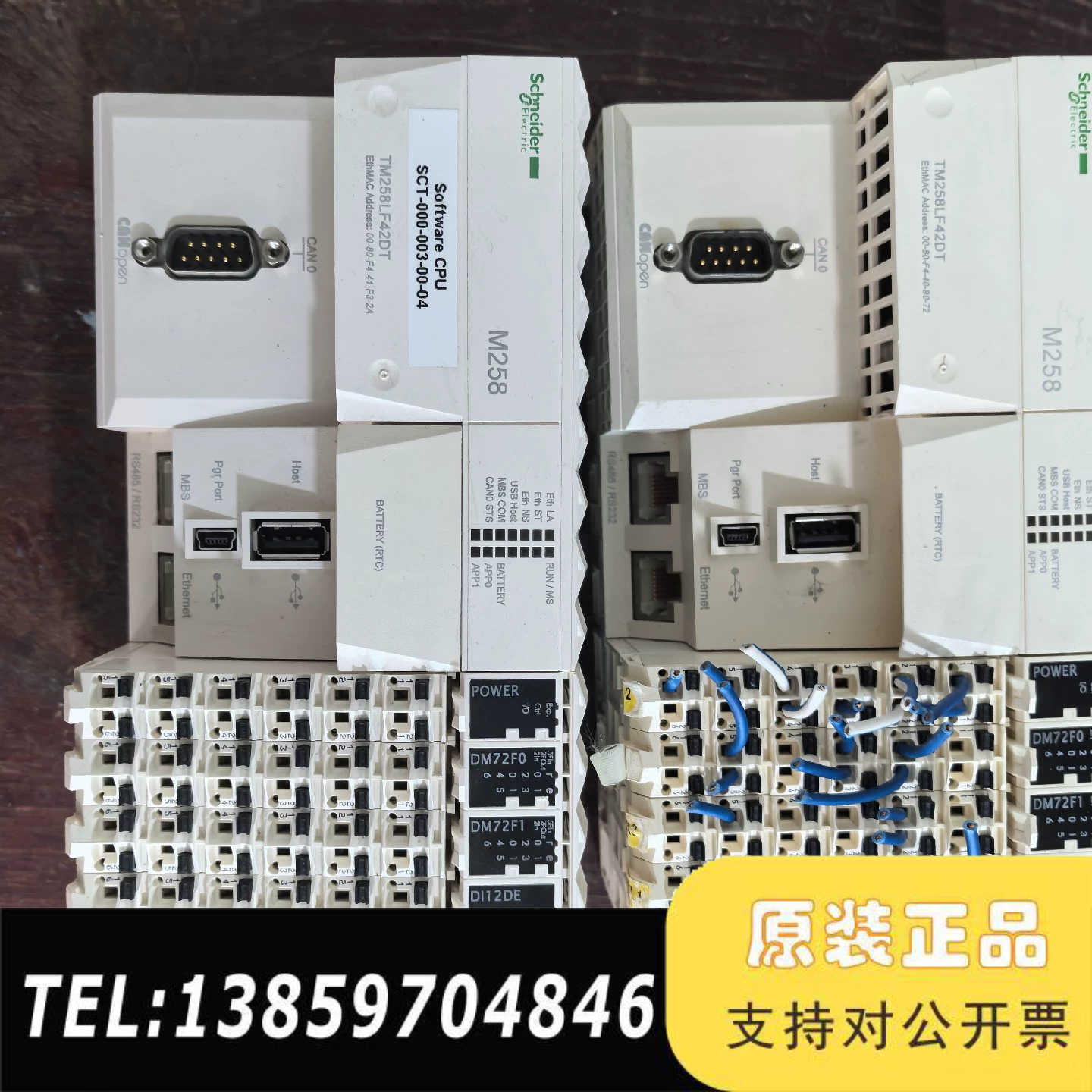 PLC，TM258LF420DT，DM72F0，DM7议价