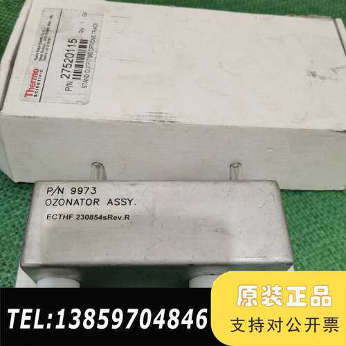 赛默飞42i臭氧发生器，型号9973，OZONATOR，议价