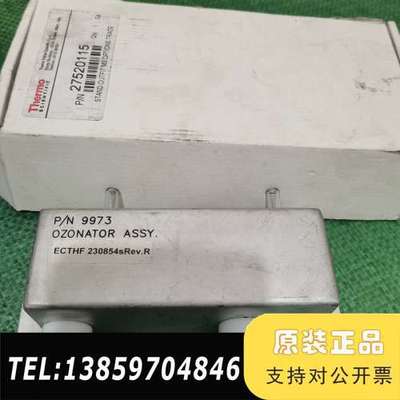 赛默飞42i臭氧发生器，型号9973，OZONATOR，议价