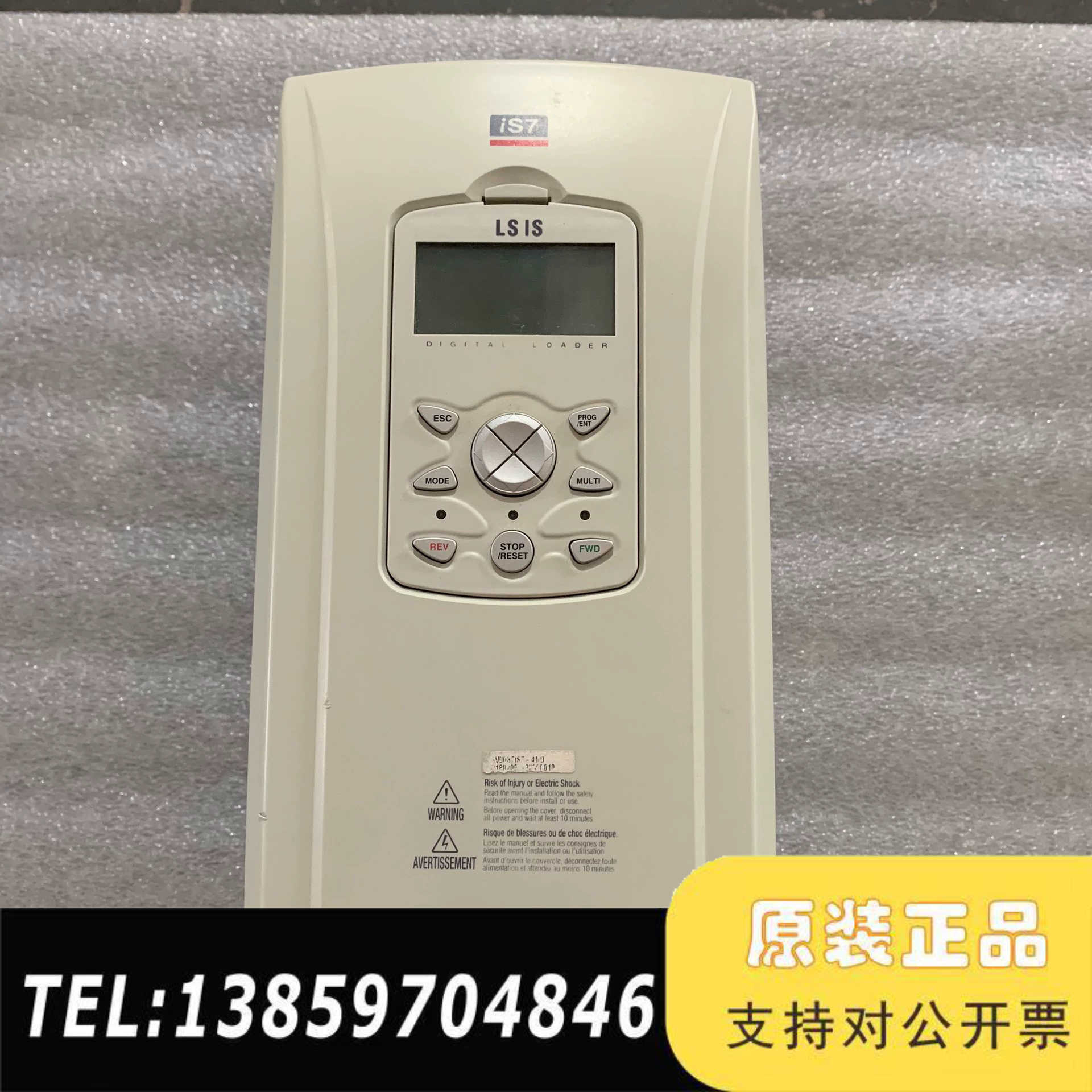 LS变频器iS7系列SV0015iS7-4N0，议价