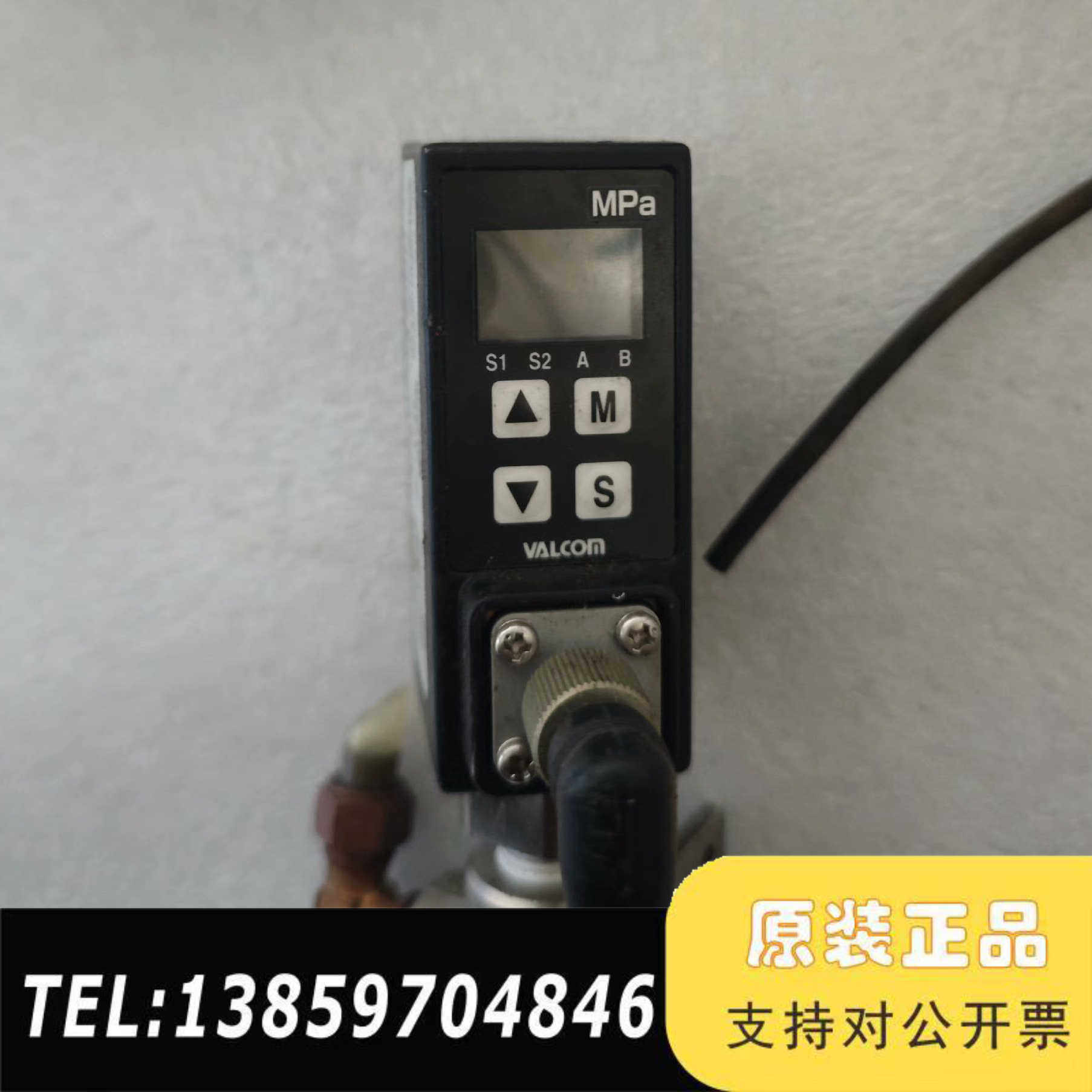 沃康VALCOM压力传感器VSW2-02-4-5.00议价