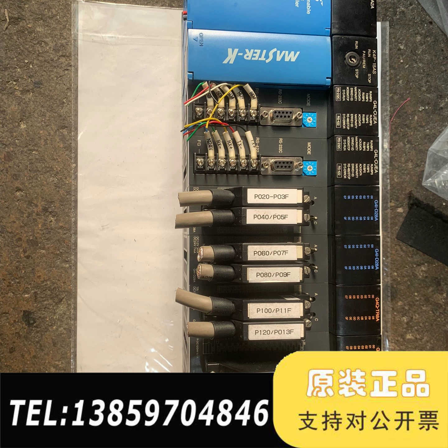 LS、GM4－PA2A、K4P－15S、G4L－CUEA议价