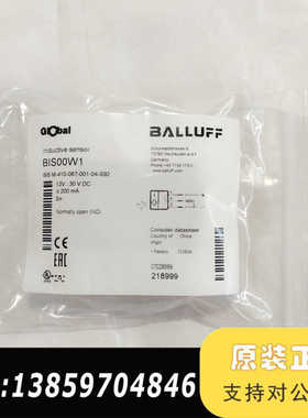 BALLUFF接近开关，型号BIS00W1，BIS议价