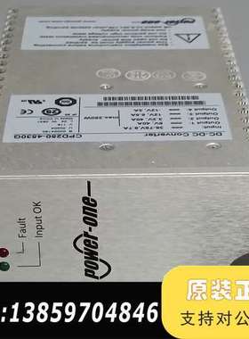 CPD250-4530G 电源模块 DC-DC Conver议价