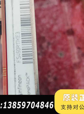 英飞凌IGBT模块 FS450R17KE3，，绿色和议价