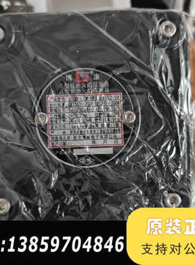 博康JTGB-HZW-BK53ExIR2-UV红外火焰探议价