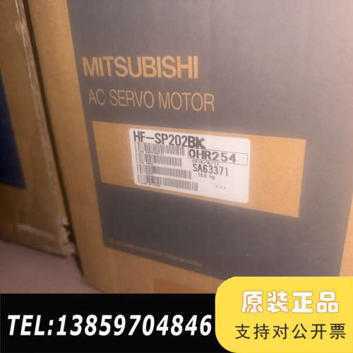 HF-SP202BK/SP202B货欢迎采购议价