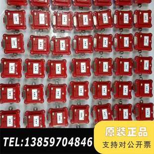 泰和安防爆烟感 手报 消火栓按钮，工地，！成议价