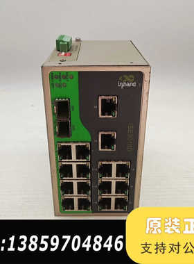 议价InHand映翰通 工业以太网交换机ISE3018D议价