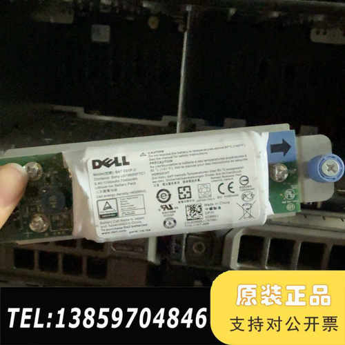 BAT-2S1P-2控制器电池，适用于MD3200议价