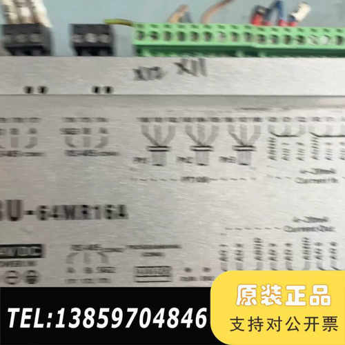 D3U-64MR16A东恒智能科技PLC,，议价
