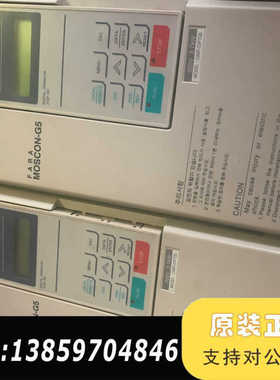 MOSCON-G5/变频器，CIMR-23P7G5N议价