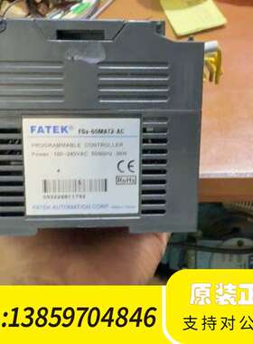 FBs-60MAT2-AC永宏60点晶体管输PLC，拆议价