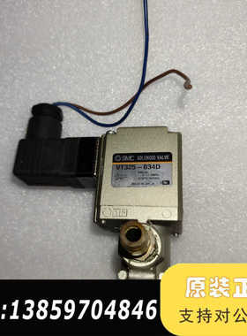 SMCVT325-034D电磁阀，型号VT325-0议价