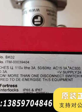 福帝斯fortress安全锁议价