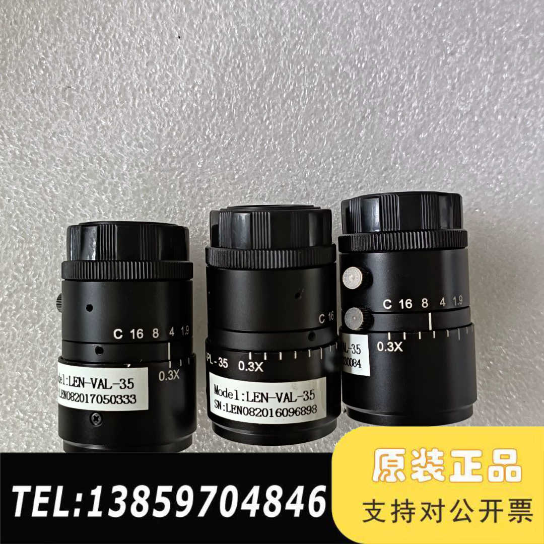 APL35  APL25  工业镜头高分辨微距镜头 C口，9议价