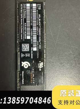 准 西数 WD SN850X 2T SSD议价