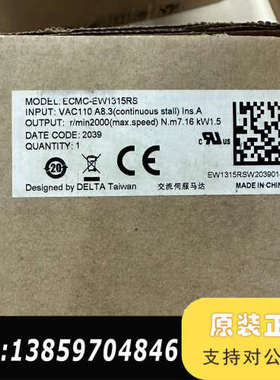 台达伺服驱动器 ECMA-EW1215RS 1.5kw议价