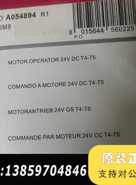 ABB 24V DC T4-T5 1SDA054894R1全议价