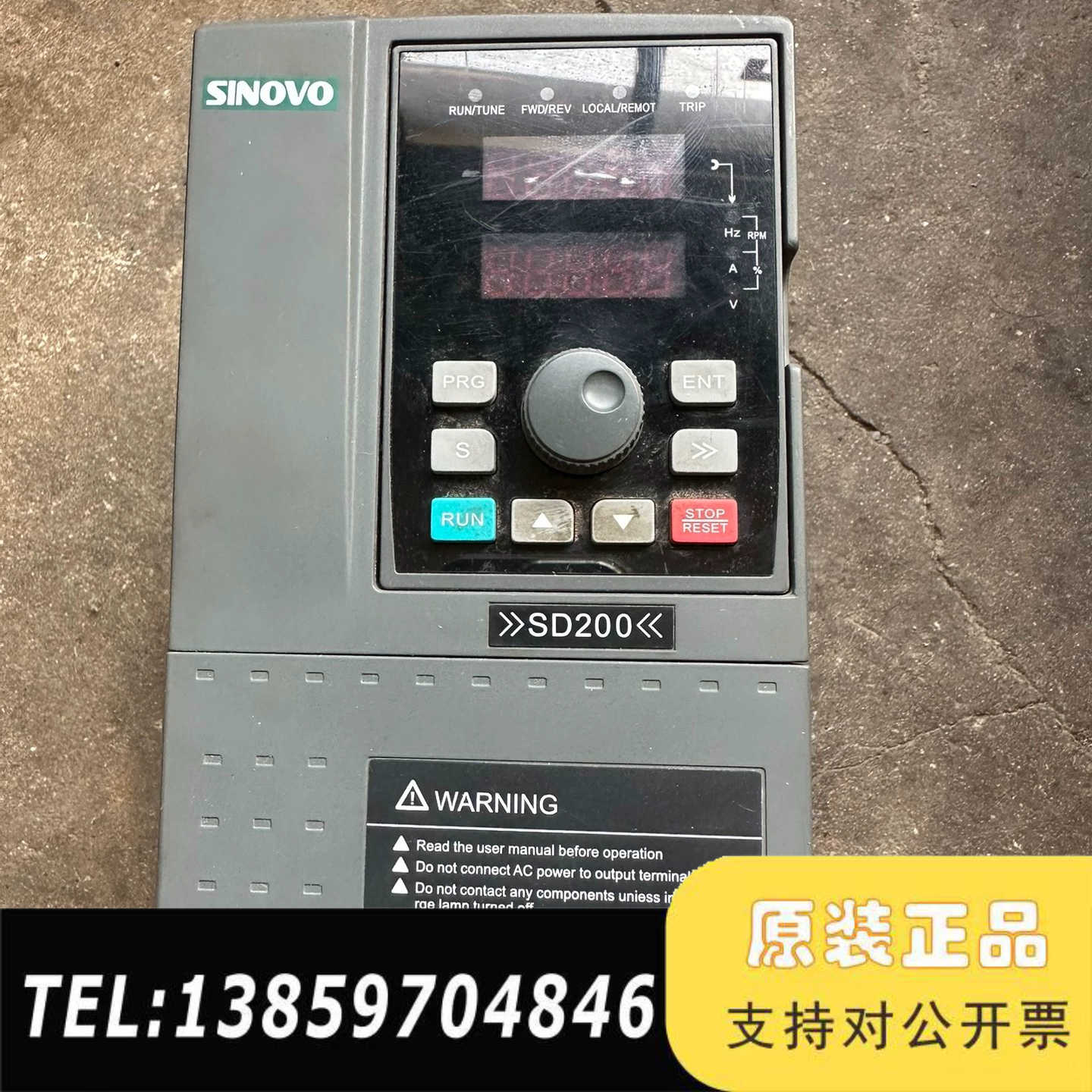 SINOVO西林变频器SD200系列，型号为SD200-4T议价