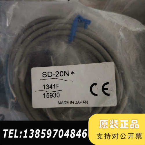 奥普士 光电传感器SD-20N议价