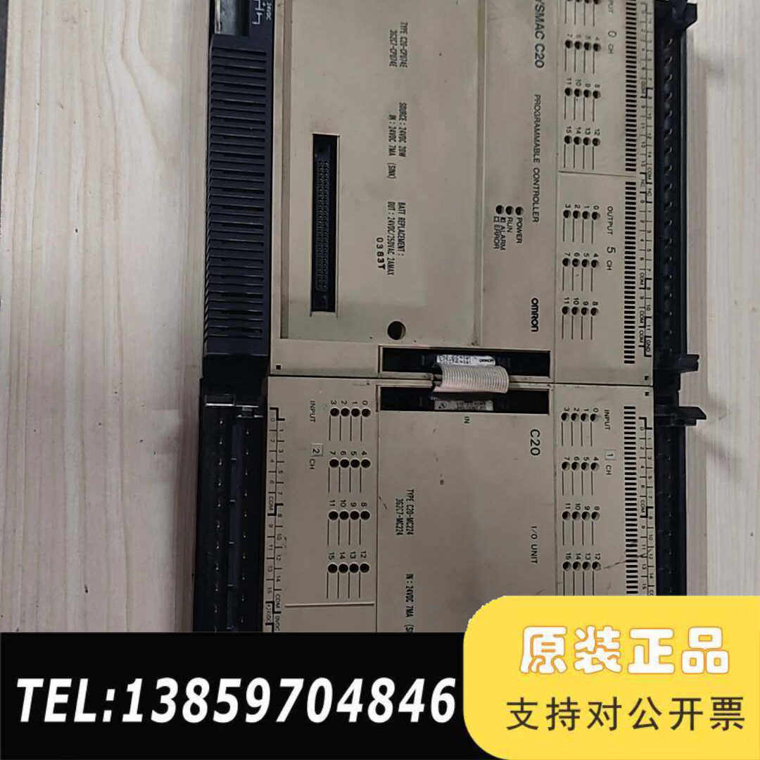 欧母龙SYSMAC-C20  C20-CPU74E可编程控制议价