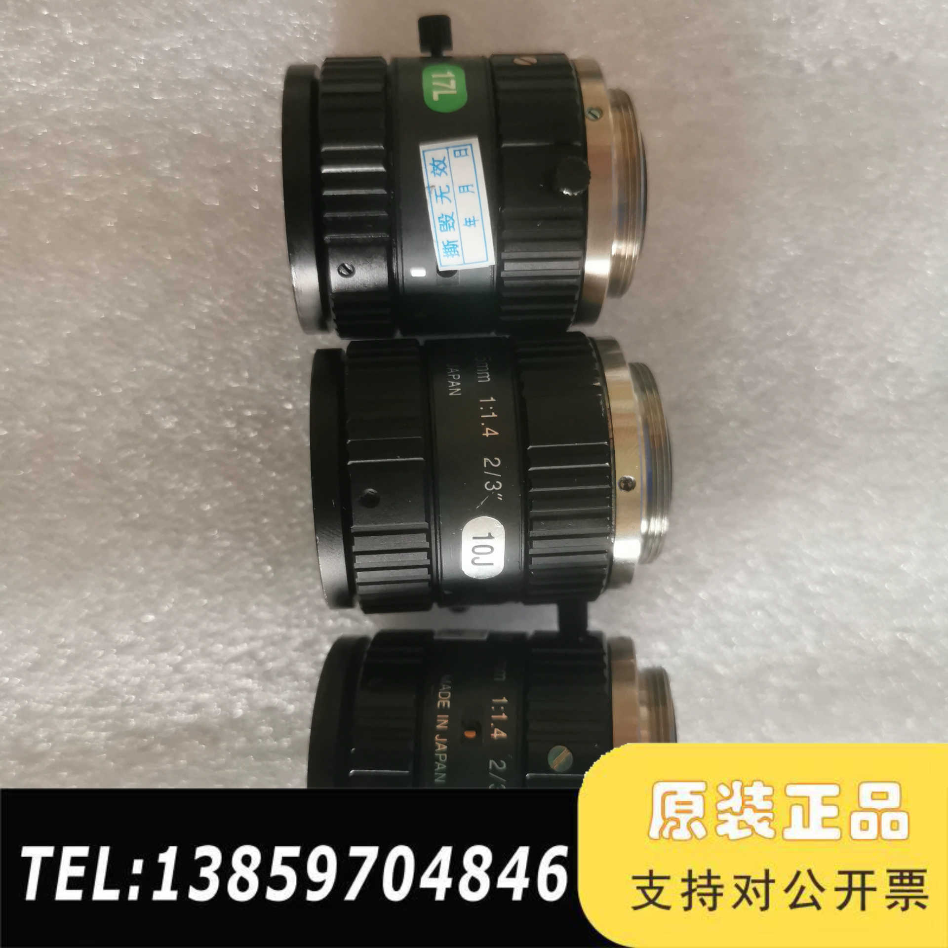 Computar M2514-MP2  25mm 2/3议价