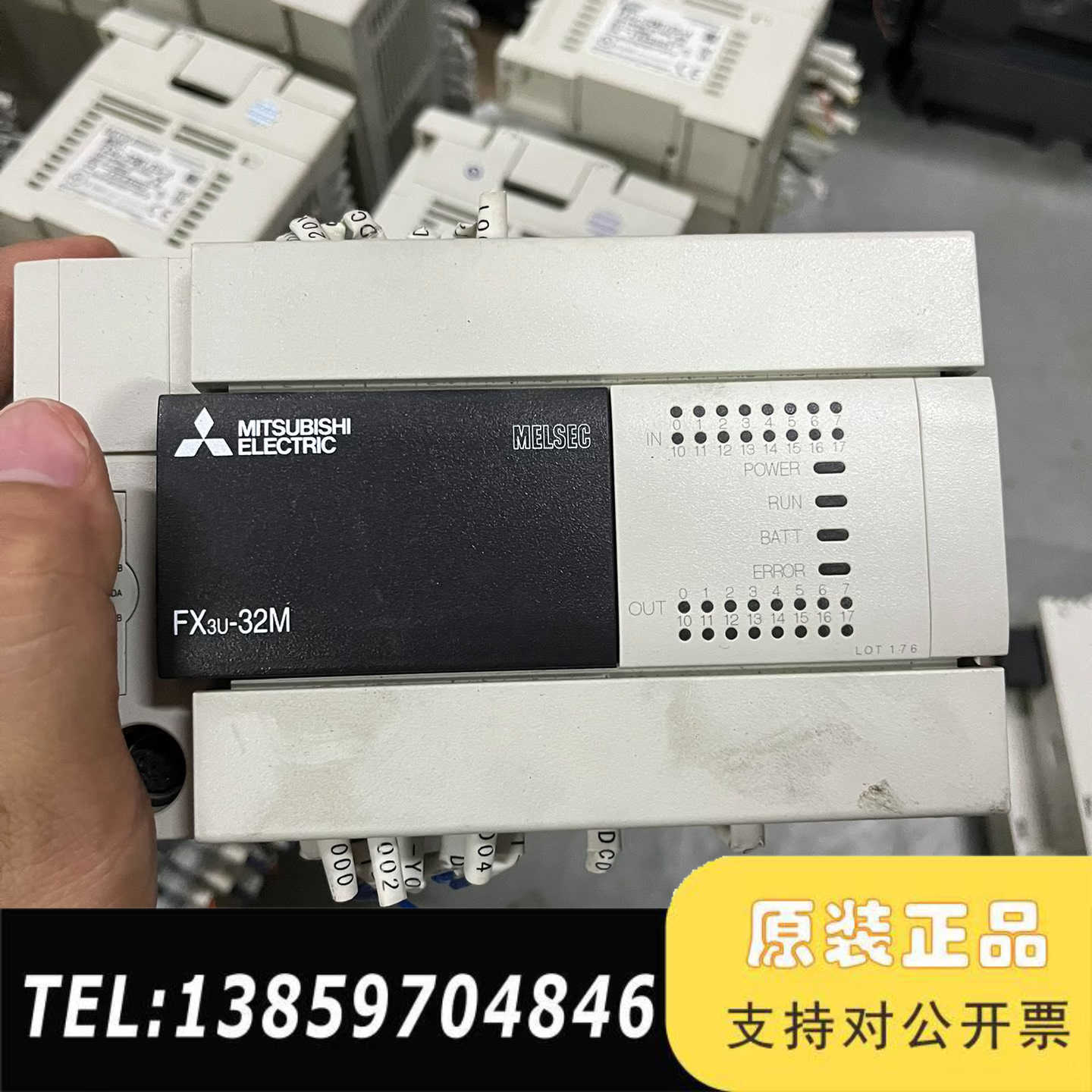 FX3U-32MT/ES-A  带485BD模块 成议价