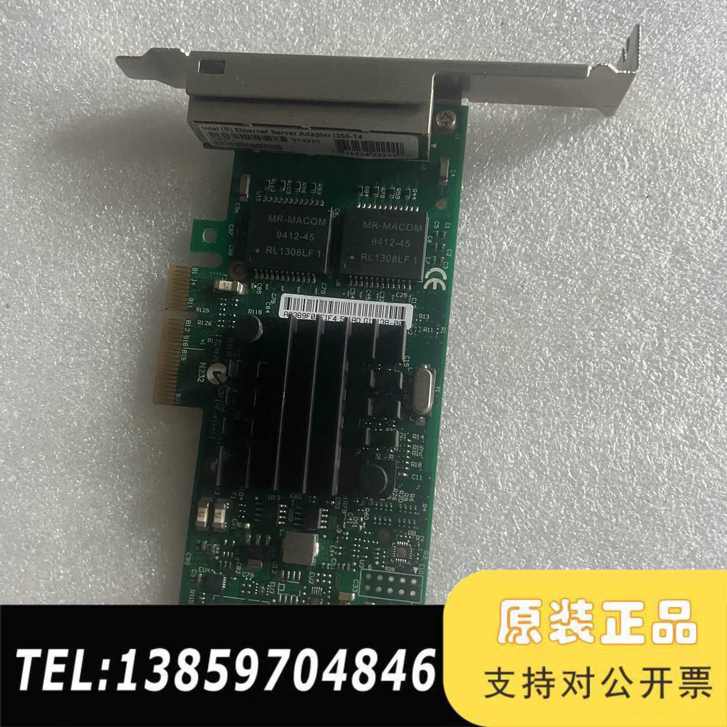 Intel英特尔i350am4芯 i350-T4电口网卡议价