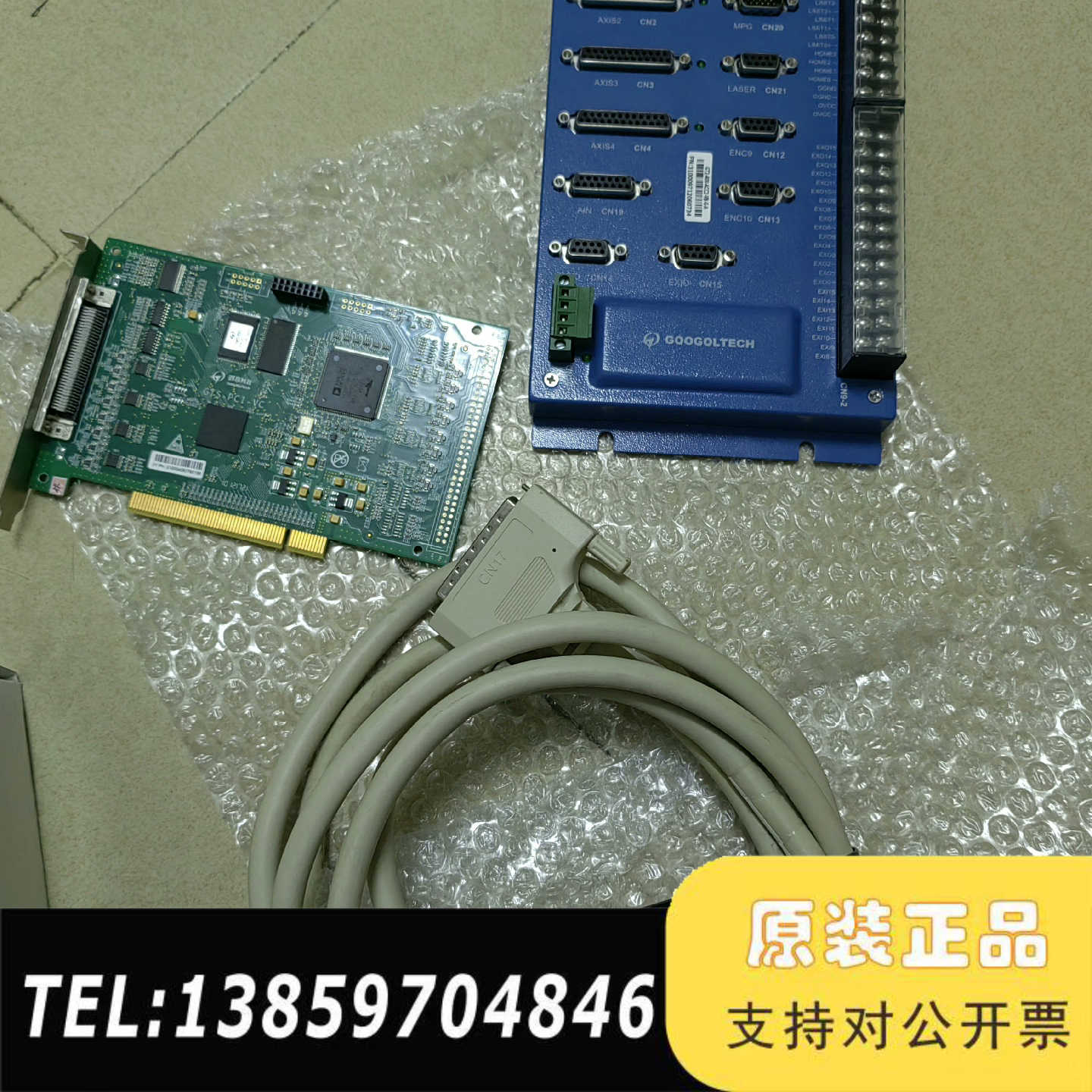 固高运动控制器GT2-400-ACC2-VB-G-A，配控制议价