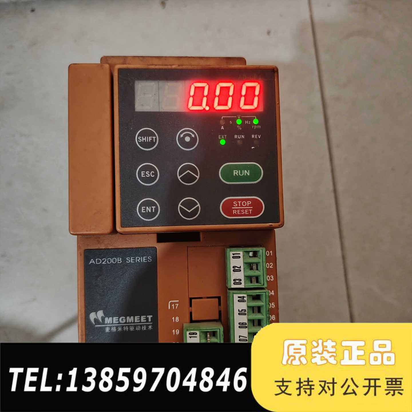 麦格米特 AD200B-022T4A议价