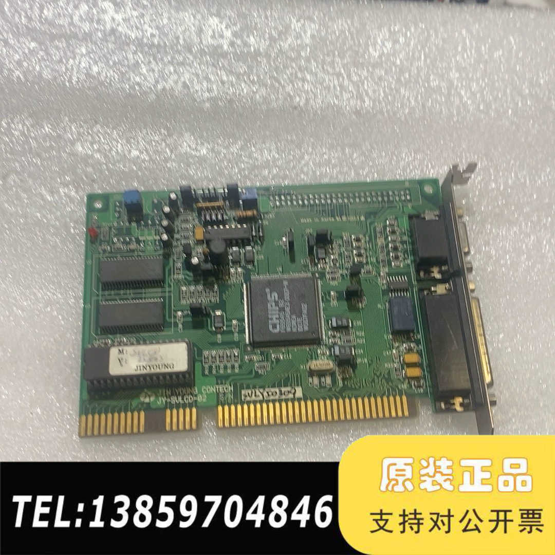 ISA 显卡 JIN YOUNG CONTECH议价