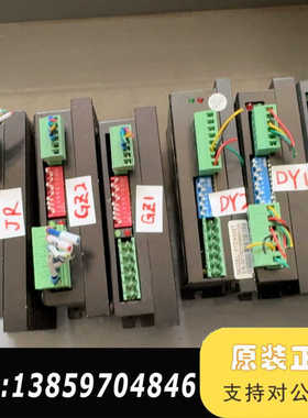 Yusheng微步驱动器，型号ST-M542，轻微使议价