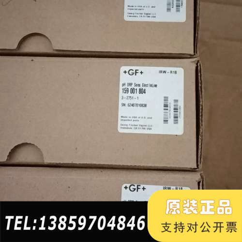 +GF+ 159 001 804    3-27议价