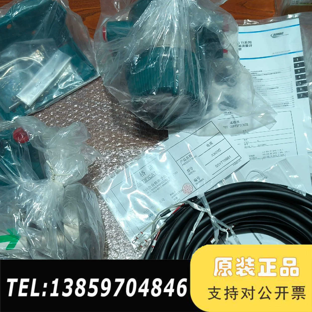 横河分体式电磁流量计 AXF032G，横河电磁流量计转换器议价