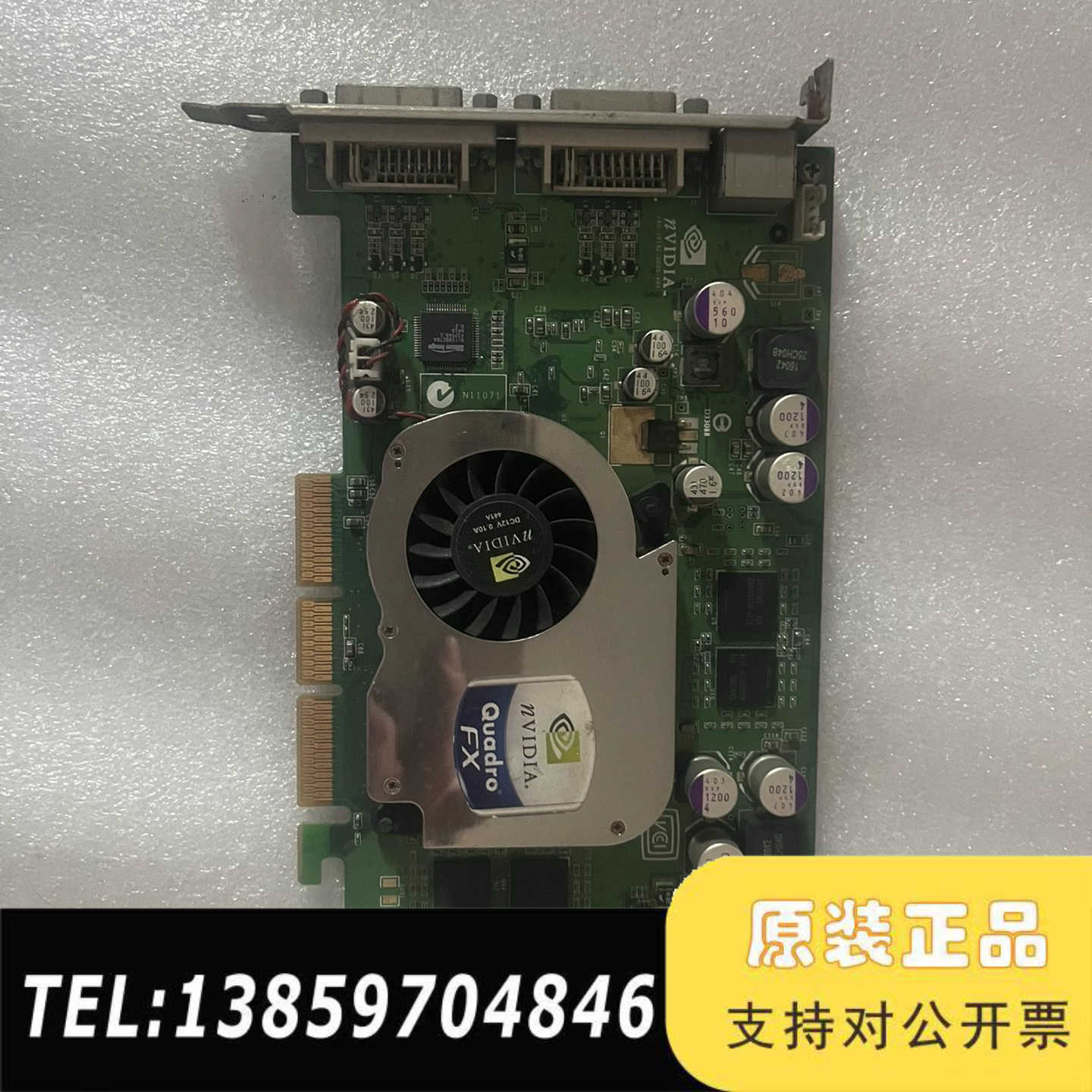 Quadro FX1100 AGP8X显卡 图型显卡73议价