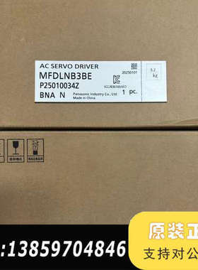 驱动器 MFDLNB3BE 伺服驱动器  正议价